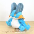 Photo2: Pokemon Center 2021 Pokemon fit Mini Plush #260 Swampert doll Toy (2)