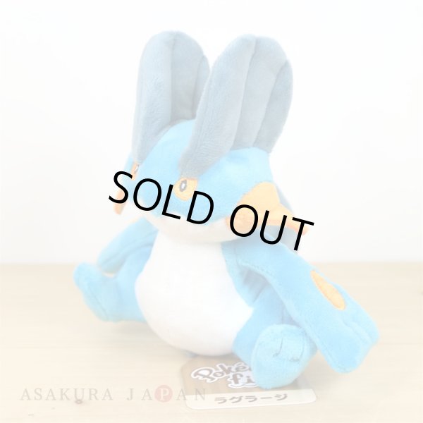 Photo2: Pokemon Center 2021 Pokemon fit Mini Plush #260 Swampert doll Toy (2)