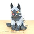 Photo2: Pokemon Center 2021 Pokemon fit Mini Plush #261 Poochyena doll Toy (2)