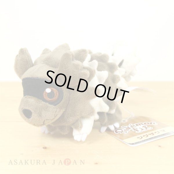 Photo2: Pokemon Center 2021 Pokemon fit Mini Plush #263 Zigzagoon doll Toy (2)