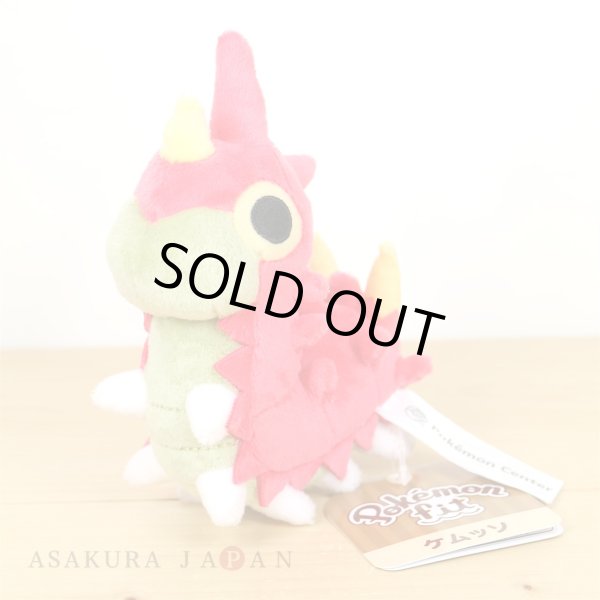 大人気定番商品 Plush Mini fit Pokemon 2021 Center Pokemon #265 Toy doll Wurmple 工芸品