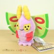 Photo2: Pokemon Center 2021 Pokemon fit Mini Plush #269 Dustox doll Toy (2)