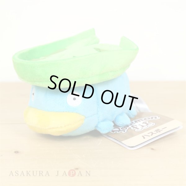 Photo2: Pokemon Center 2021 Pokemon fit Mini Plush #270 Lotad doll Toy (2)