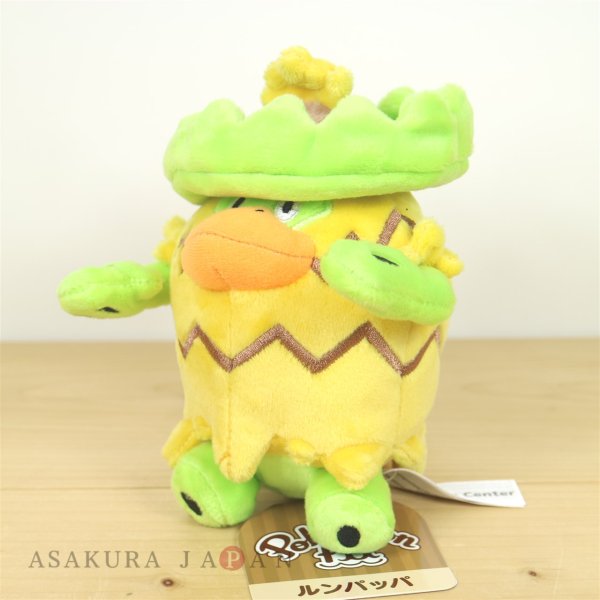 Photo2: Pokemon Center 2021 Pokemon fit Mini Plush #272 Ludicolo doll Toy (2)