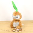 Photo2: Pokemon Center 2021 Pokemon fit Mini Plush #274 Nuzleaf doll Toy (2)