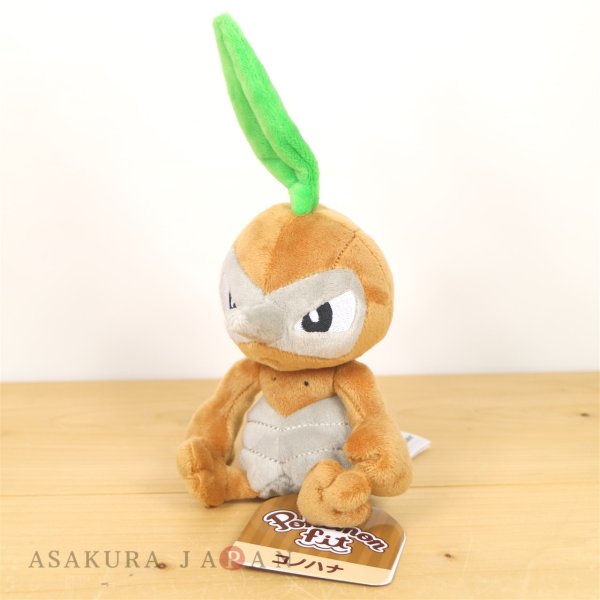 Photo2: Pokemon Center 2021 Pokemon fit Mini Plush #274 Nuzleaf doll Toy (2)