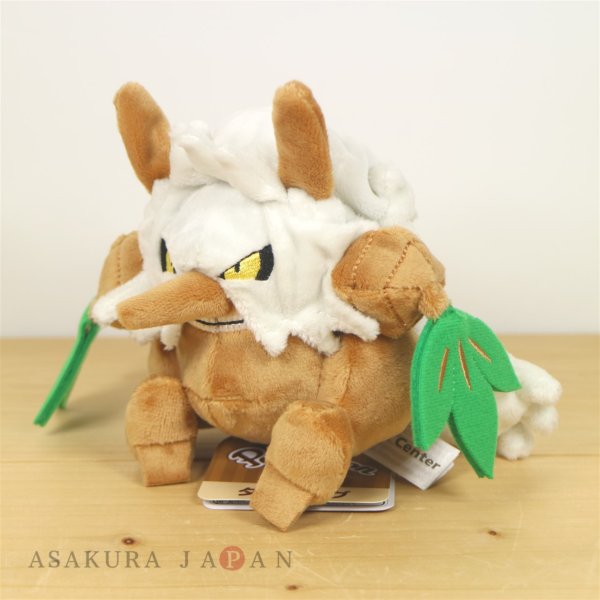 Photo2: Pokemon Center 2021 Pokemon fit Mini Plush #275 Shiftry doll Toy (2)