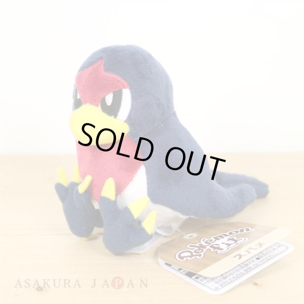 Photo2: Pokemon Center 2021 Pokemon fit Mini Plush #276 Taillow doll Toy (2)