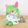 Photo2: Pokemon Center 2021 Pokemon fit Mini Plush #281 Kirlia doll Toy (2)