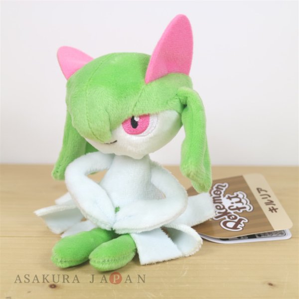 Photo2: Pokemon Center 2021 Pokemon fit Mini Plush #281 Kirlia doll Toy (2)
