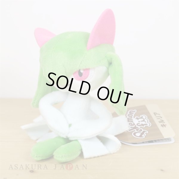 Photo2: Pokemon Center 2021 Pokemon fit Mini Plush #281 Kirlia doll Toy (2)