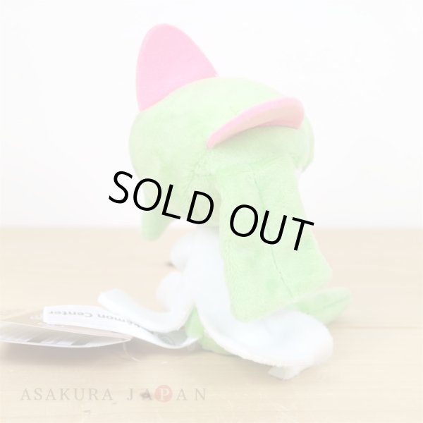 Photo3: Pokemon Center 2021 Pokemon fit Mini Plush #281 Kirlia doll Toy (3)