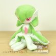 Photo2: Pokemon Center 2021 Pokemon fit Mini Plush #282 Gardevoir doll Toy (2)