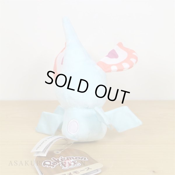 Photo3: Pokemon Center 2021 Pokemon fit Mini Plush #284 Masquerain doll Toy (3)