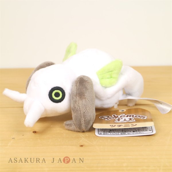 Photo2: Pokemon Center 2021 Pokemon fit Mini Plush #290 Nincada doll Toy (2)