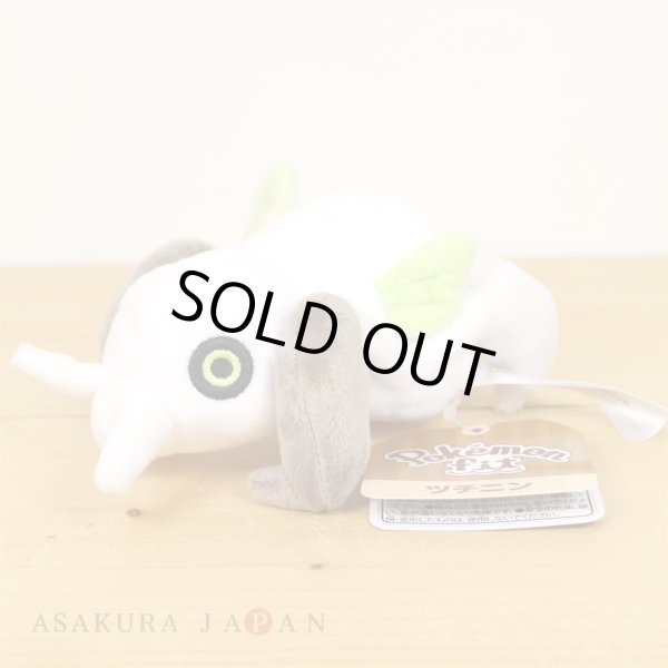 Photo2: Pokemon Center 2021 Pokemon fit Mini Plush #290 Nincada doll Toy (2)