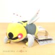 Photo2: Pokemon Center 2021 Pokemon fit Mini Plush #291 Ninjask doll Toy (2)