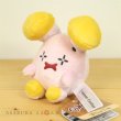 Photo2: Pokemon Center 2021 Pokemon fit Mini Plush #293 Whismur doll Toy (2)