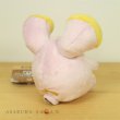 Photo3: Pokemon Center 2021 Pokemon fit Mini Plush #293 Whismur doll Toy (3)