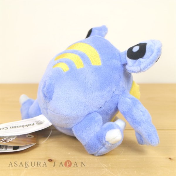 Photo3: Pokemon Center 2021 Pokemon fit Mini Plush #294 Loudred doll Toy (3)