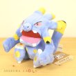 Photo2: Pokemon Center 2021 Pokemon fit Mini Plush #295 Exploud doll Toy (2)