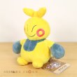 Photo2: Pokemon Center 2021 Pokemon fit Mini Plush #296 Makuhita doll Toy (2)