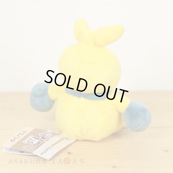 Photo3: Pokemon Center 2021 Pokemon fit Mini Plush #296 Makuhita doll Toy (3)