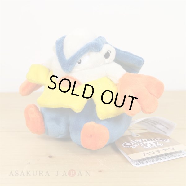 Photo2: Pokemon Center 2021 Pokemon fit Mini Plush #297 Hariyama doll Toy (2)