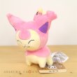 Photo2: Pokemon Center 2021 Pokemon fit Mini Plush #300 Skitty doll Toy (2)