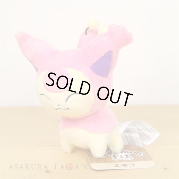 Photo2: Pokemon Center 2021 Pokemon fit Mini Plush #300 Skitty doll Toy (2)