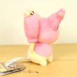 Photo3: Pokemon Center 2021 Pokemon fit Mini Plush #300 Skitty doll Toy (3)