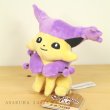Photo2: Pokemon Center 2021 Pokemon fit Mini Plush #301 Delcatty doll Toy (2)