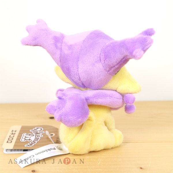 Photo3: Pokemon Center 2021 Pokemon fit Mini Plush #301 Delcatty doll Toy (3)