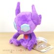 Photo2: Pokemon Center 2021 Pokemon fit Mini Plush #302 Sableye doll Toy (2)