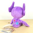 Photo3: Pokemon Center 2021 Pokemon fit Mini Plush #302 Sableye doll Toy (3)