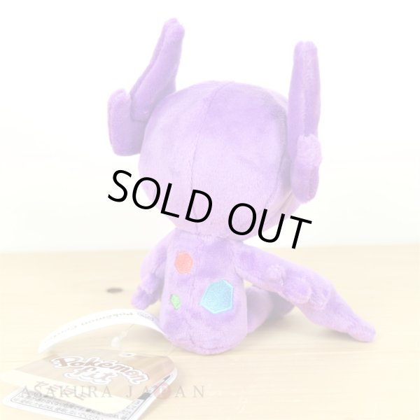 Photo3: Pokemon Center 2021 Pokemon fit Mini Plush #302 Sableye doll Toy (3)