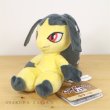 Photo2: Pokemon Center 2021 Pokemon fit Mini Plush #303 Mawile doll Toy (2)