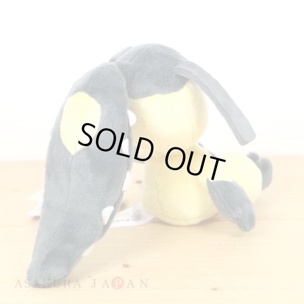 Photo3: Pokemon Center 2021 Pokemon fit Mini Plush #303 Mawile doll Toy (3)