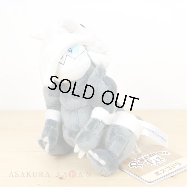 Photo2: Pokemon Center 2021 Pokemon fit Mini Plush #306 Aggron doll Toy (2)