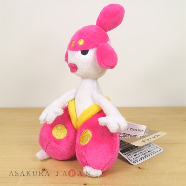 Photo2: Pokemon Center 2021 Pokemon fit Mini Plush #308 Medicham doll Toy (2)