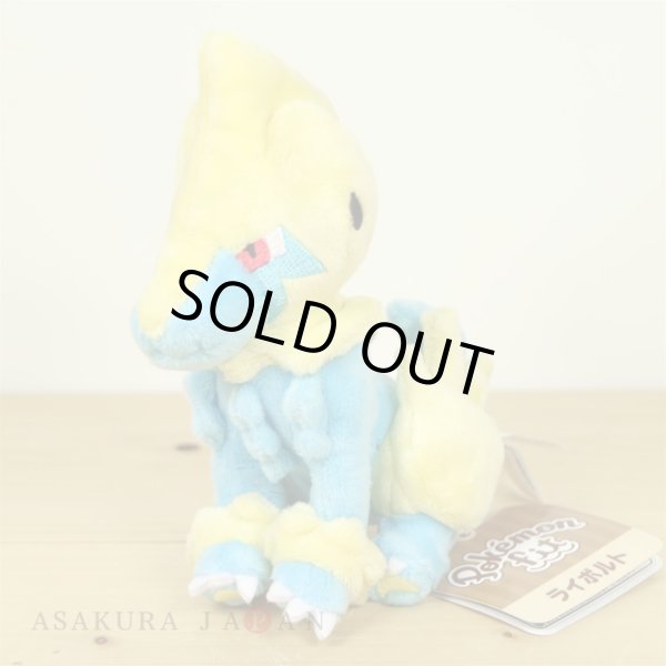 Photo2: Pokemon Center 2021 Pokemon fit Mini Plush #310 Manectric doll Toy (2)