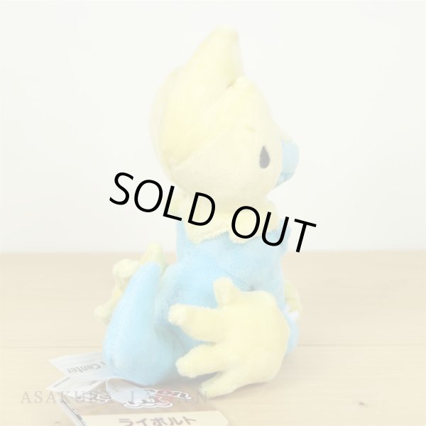 Photo3: Pokemon Center 2021 Pokemon fit Mini Plush #310 Manectric doll Toy (3)