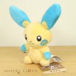 Photo2: Pokemon Center 2021 Pokemon fit Mini Plush #312 Minun doll Toy (2)