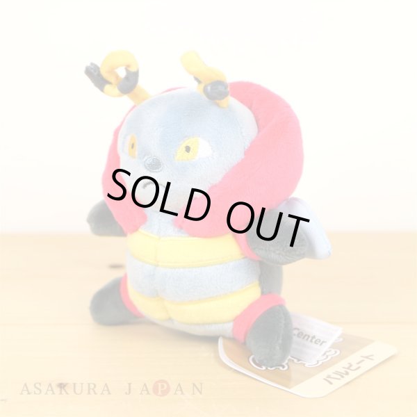 Photo2: Pokemon Center 2021 Pokemon fit Mini Plush #313 Volbeat doll Toy (2)