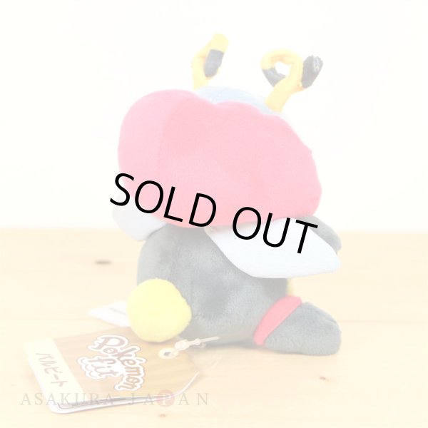 Photo3: Pokemon Center 2021 Pokemon fit Mini Plush #313 Volbeat doll Toy (3)