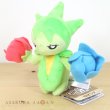 Photo2: Pokemon Center 2021 Pokemon fit Mini Plush #315 Roselia doll Toy (2)