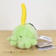 Photo2: Pokemon Center 2021 Pokemon fit Mini Plush #316 Gulpin doll Toy (2)