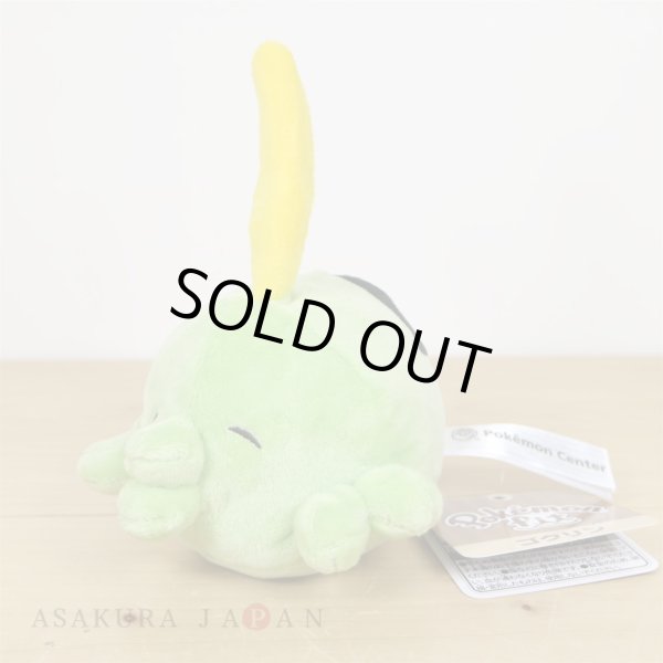 Photo2: Pokemon Center 2021 Pokemon fit Mini Plush #316 Gulpin doll Toy (2)