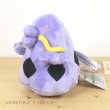 Photo2: Pokemon Center 2021 Pokemon fit Mini Plush #317 Swalot doll Toy (2)