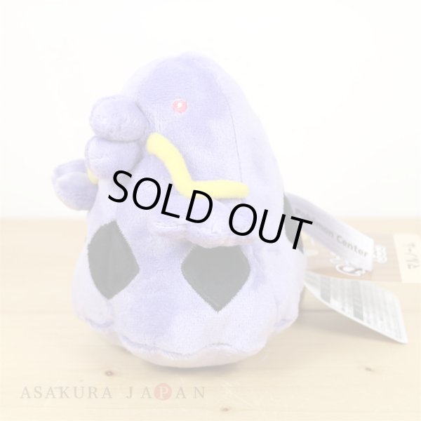 Photo2: Pokemon Center 2021 Pokemon fit Mini Plush #317 Swalot doll Toy (2)